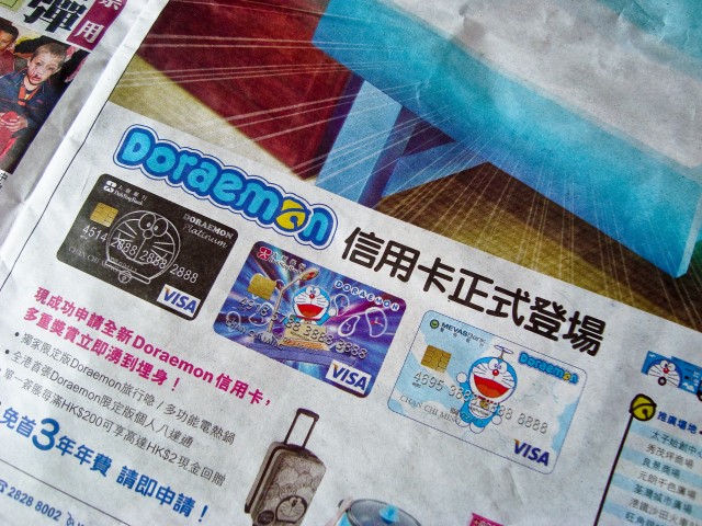 Doraemon credit cards